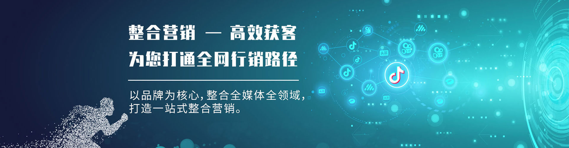 浈江谷歌sem