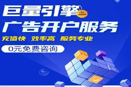 信息流广告优化策略：以百度案例为参考