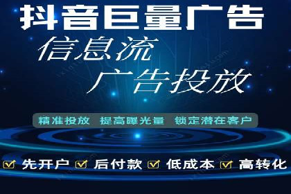 成功企业案例：竞价SEM托管助力业绩腾飞