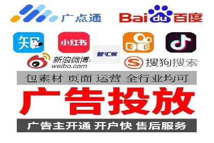 信息流广告开户实战：成功案例解析